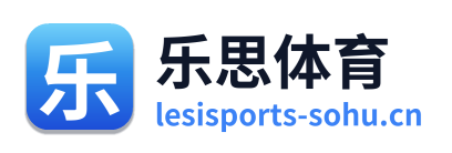 乐思体育